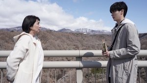 At the End of Twisted Love...