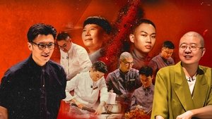 Episode 3 (Part 2)