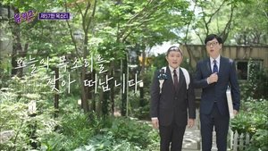 Episode 57