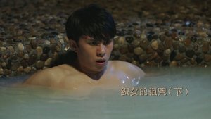 Episode 29