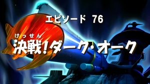 The Light in the Darkness