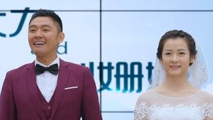 Episode 45