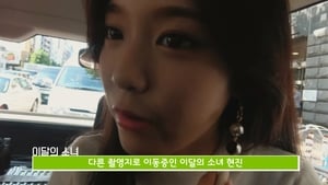 Episode 37 - HyunJin