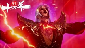 Episode 34