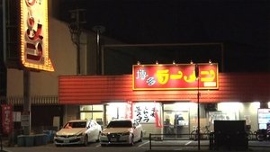 At a 24-Hour Ramen Restaurant in Fukuoka