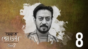 Irrfan Khan