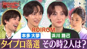 Episode 19