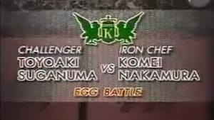 Nakamura vs. Toyoaki Suganuma (Egg Battle)