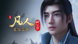 Episode 97