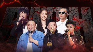 Episode 14