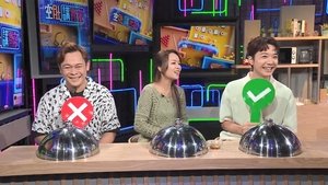 Episode 234
