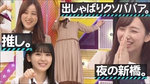 Nogizaka High Schooler Quiz Part 2