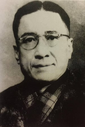 Chusheng Cai