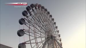 Thoughts and Reflections on a Rooftop Ferris Wheel