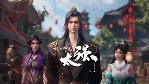 Episode 21