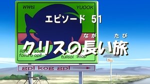 Friends 'Til the End