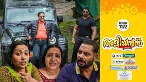 An Unknown Bag of Money