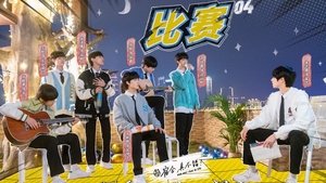 Episode 4