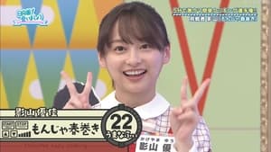 Katoshi's 5 Minute Cooking Championship