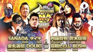 NJPW Road To Wrestling Dontaku 2023 Night 1