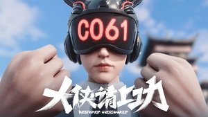 Episode 2