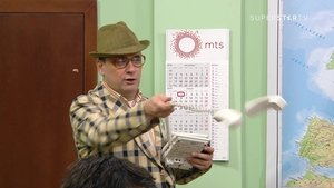 1339 Kompleksnija usluga