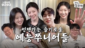 Episode 15