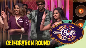 Top Cooku Dupe Cooku - Season 2 - Dec 06, 2025