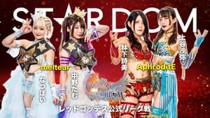 Stardom Goddesses Of Stardom Tag League 2022 Finals- Tag 10