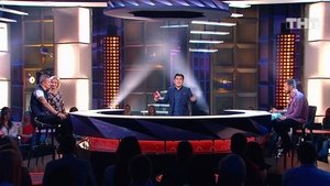 Episode 1