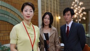 薔薇の女
