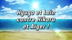 Hyuga and Lain vs Hikaru and Aiger! (1)