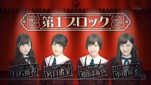 Nogizaka46 Internal Impersonation Award Part 1