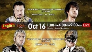 NJPW Battle Autumn - Day 3