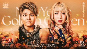 MARIGOLD New Years Golden Garden 2025 - Night 12