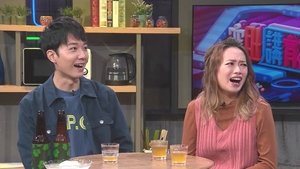 Episode 109