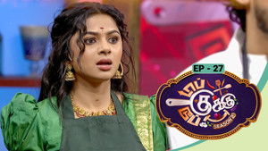 Top Cooku Dupe Cooku - Season 2 - Nov 16, 2025