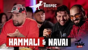 HammAli & Navai