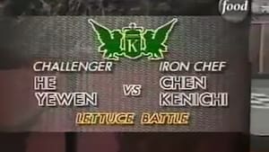 Chen vs. He Yewen (Lettuce Battle)