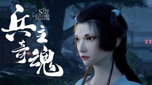 Episode 22