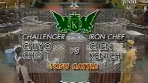 Chen vs Chiyo Cho (Tofu Battle)