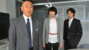 盗まれた疑惑−警察VS権力の壁!