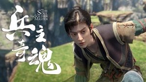 Episode 19