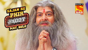 Jaiveer Wins Kul Guruji's Trust