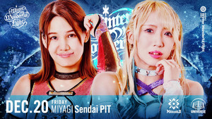 Marigold Winter Wonderful Fight 2024 ~ Day 6: Twin Star Cup