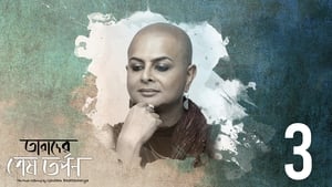 Rituparno Ghosh