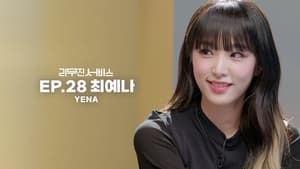 Yena