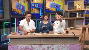 Episode 199