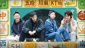 Episode 7 (Part 2)