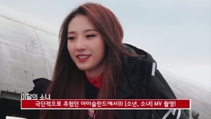 Episode 42 - HaSeul